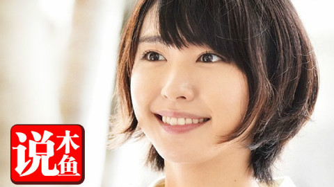【木鱼说】宅男如何找到适合自己的3次元女友?